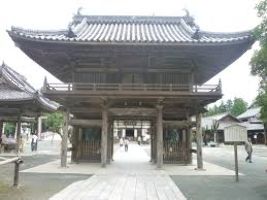  Aichi Prefectural Ceramic Museum